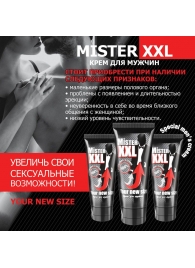 Крем для увеличения пениса MISTER XXL - 50 гр. - Биоритм - купить с доставкой в Камышине