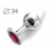 Коническая серебристая анальная втулка с малиновым кристаллом - 8,2 см. - Anal Jewelry Plug - купить с доставкой в Камышине