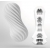 Мастурбатор FLEX Silky White с мягким рельефом - Tenga - в Камышине купить с доставкой