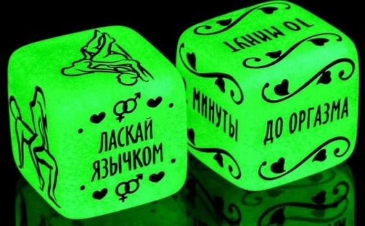 Неоновые кубики  Сделай это - Сима-Ленд - купить с доставкой в Камышине