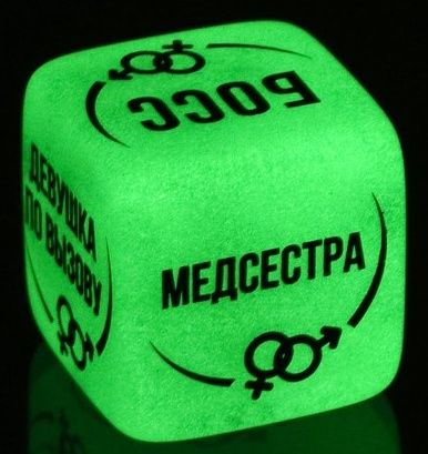 Неоновый кубик  Ролевые игры - Сима-Ленд - купить с доставкой в Камышине