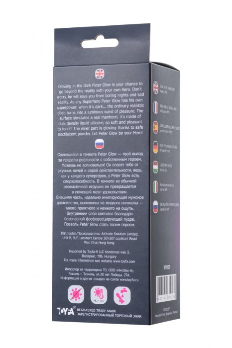 Прозрачно-розовый фаллоимитатор, светящийся в темноте, Clark Glow - 22 см. - ToyFa