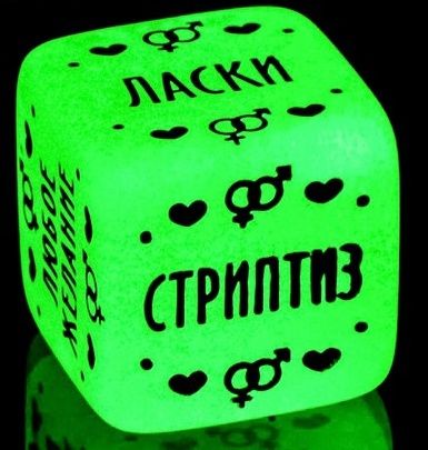 Неоновый кубик  Наслаждение для него - Сима-Ленд - купить с доставкой в Камышине
