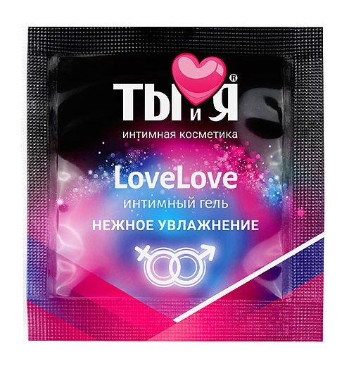 Пробник увлажняющего интимного геля LoveLove - 4 гр. - Биоритм - купить с доставкой в Камышине