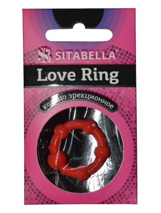Эрекционное кольцо из киберкожи со стимулирующими бусинами - Sitabella - в Камышине купить с доставкой