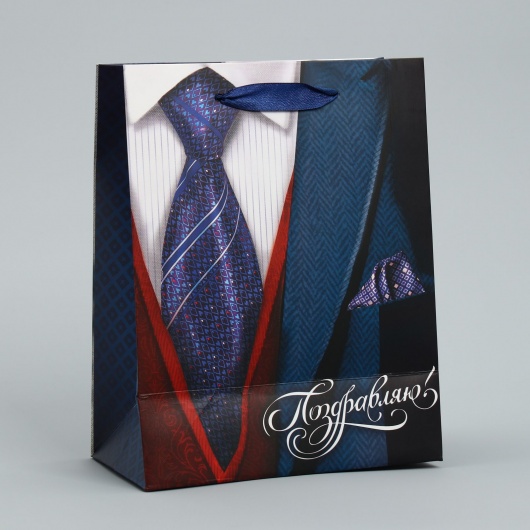 Малый бумажный пакет «Поздравляю!» - 18 х 23 см. - Сима-Ленд - купить с доставкой в Камышине