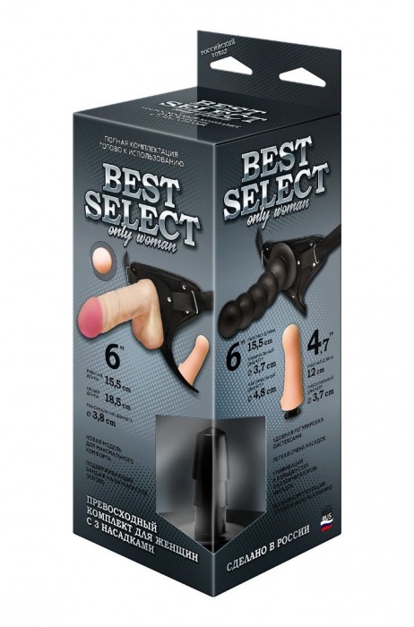 Черный пояс для женщин BEST SELECT с 3 насадками - LOVETOY (А-Полимер) - купить с доставкой в Камышине