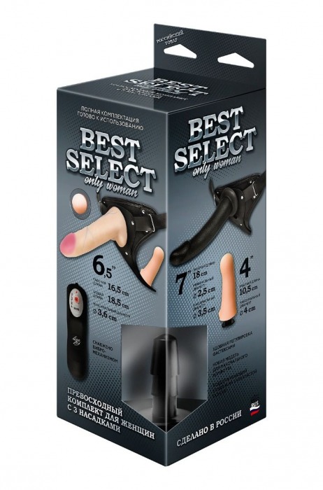 Черный женский пояс BEST SELECT с 3 насадками и вибрацией - LOVETOY (А-Полимер) - купить с доставкой в Камышине