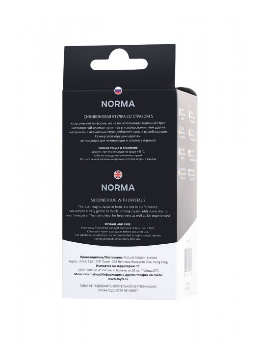 Черная анальная втулка с прозрачным стразом - 7,2 см. - POPO Pleasure - купить с доставкой в Камышине