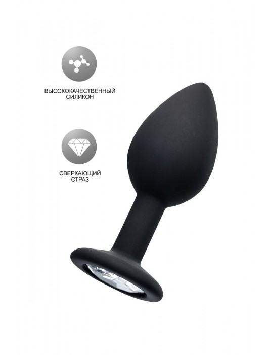 Черная анальная втулка с прозрачным стразом - 7,2 см. - POPO Pleasure - купить с доставкой в Камышине