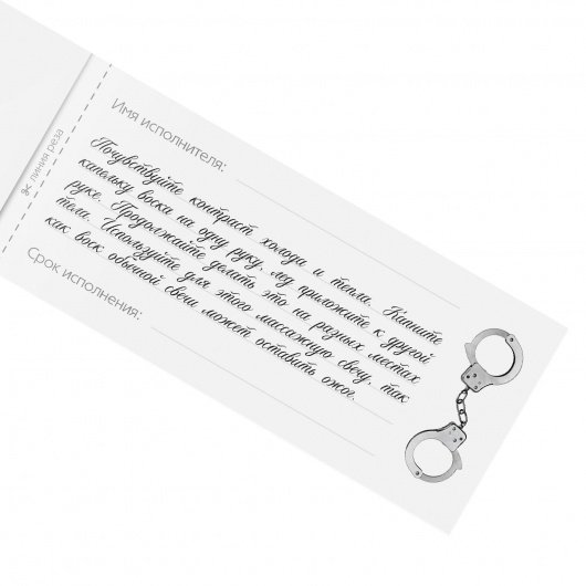 Эротическая игра-купоны «Чековая книжка. Накажи меня» - Сима-Ленд - купить с доставкой в Камышине