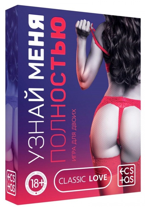 Игра для двоих  Узнай меня полностью - Сима-Ленд - купить с доставкой в Камышине