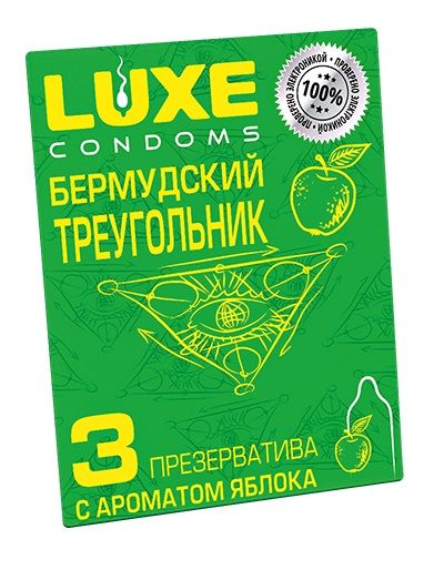 Презервативы Luxe  Бермудский треугольник  с яблочным ароматом - 3 шт. - Luxe - купить с доставкой в Камышине