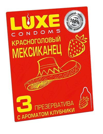 Презервативы с клубничным ароматом  Красноголовый мексиканец  - 3 шт. - Luxe - купить с доставкой в Камышине