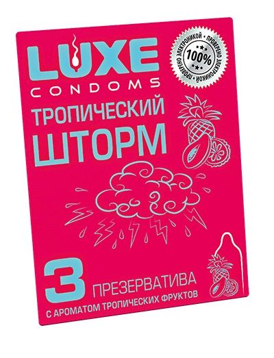 Презервативы с ароматом тропический фруктов  Тропический шторм  - 3 шт. - Luxe - купить с доставкой в Камышине