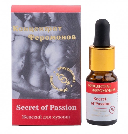 Женский концентрат феромонов Secret of Passion - 10 мл. -  - Магазин феромонов в Камышине