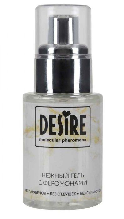 Интимный гель на водной основе с феромонами Desire Molecular Pheromone - 50 мл. - Роспарфюм - купить с доставкой в Камышине