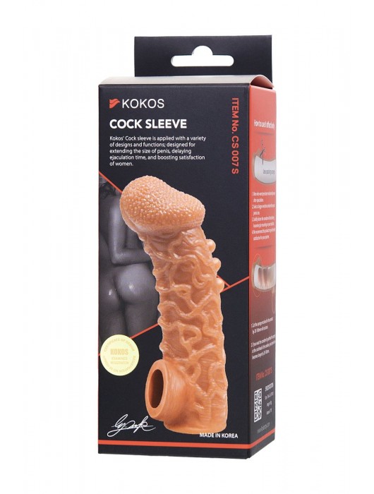 Телесная закрытая насадка с шершавой головкой Cock Sleeve Size S - 13,8 см. - KOKOS - в Камышине купить с доставкой