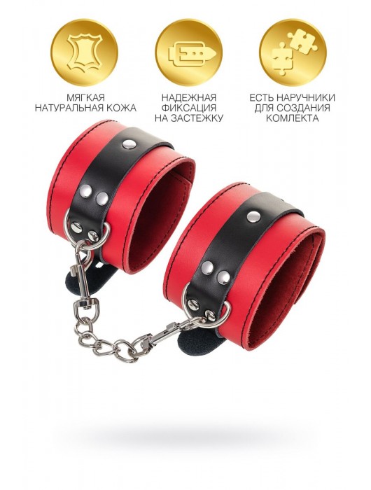 Красно-черные оковы на ноги из кожи - ToyFa - купить с доставкой в Камышине