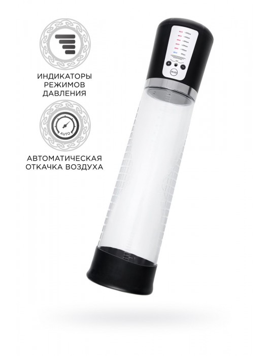 Прозрачная автоматическая помпа для пениса Sigurd - Sexus - в Камышине купить с доставкой