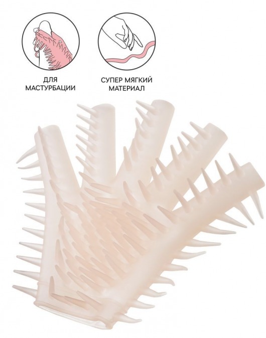 Телесная перчатка-мастубратор для чувственного массажа - Штучки-дрючки - в Камышине купить с доставкой