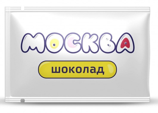 Универсальная смазка с ароматом шоколада  Москва Вкусная  - 10 мл. - Москва - купить с доставкой в Камышине