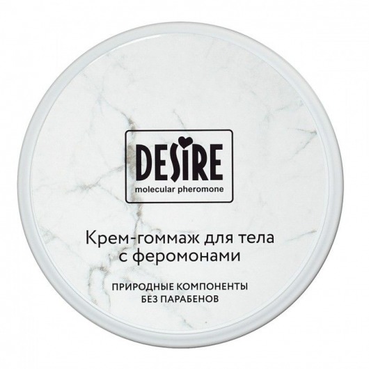 Крем-гоммаж с феромонами Desire - 200 мл. -  - Магазин феромонов в Камышине