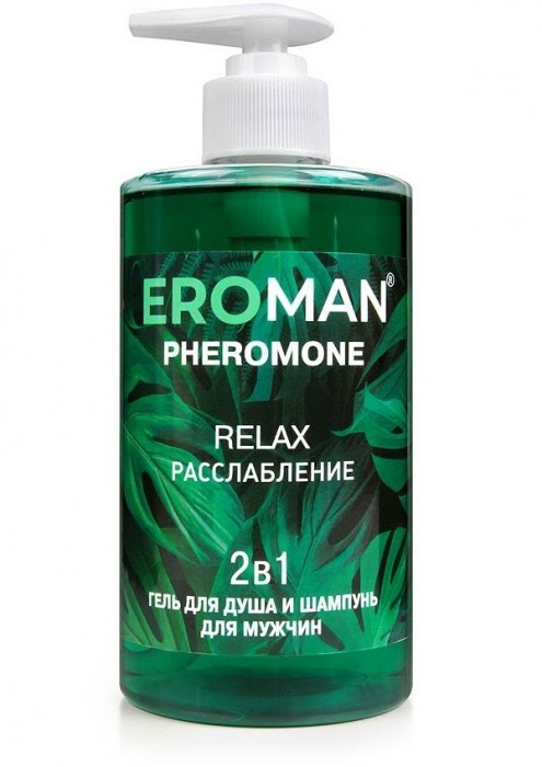 Мужской гель для душа и шампунь RELAX - 430 мл. -  - Магазин феромонов в Камышине