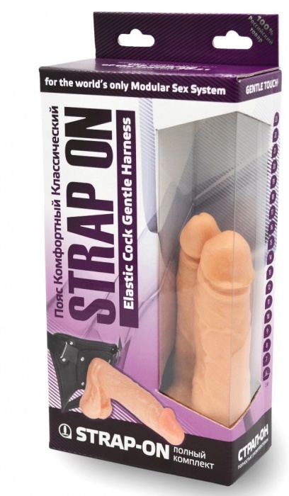 Двойной фаллоимитатор на трусиках с плугом - 15 см. - LOVETOY (А-Полимер) - купить с доставкой в Камышине