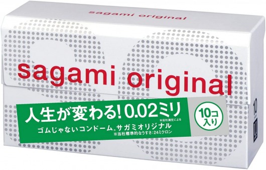 Ультратонкие презервативы Sagami Original 0.02 - 10 шт. - Sagami - купить с доставкой в Камышине