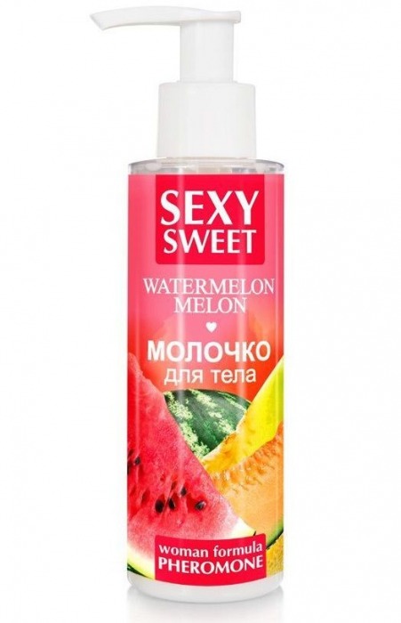 Молочко для тела с феромонами и ароматом дыни и арбуза Sexy Sweet Watermelon Melon - 150 гр. -  - Магазин феромонов в Камышине