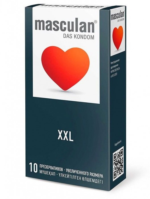 Презервативы увеличенного размера Masculan XXL - 10 шт. - Masculan - купить с доставкой в Камышине