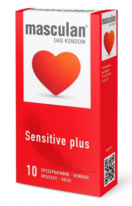 Презервативы Masculan Sensitive plus - 10 шт. - Masculan - купить с доставкой в Камышине