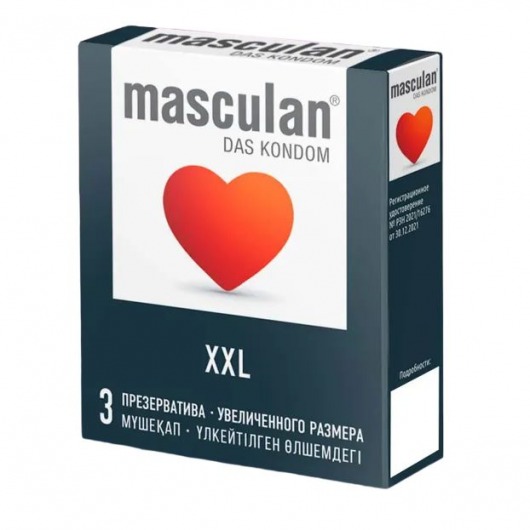 Презервативы увеличенного размера Masculan XXL - 3 шт. - Masculan - купить с доставкой в Камышине