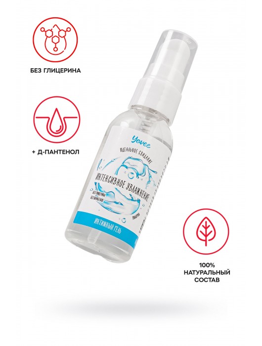 Увлажняющая гель-смазка «Интенсивное увлажнение» - 50 мл. - ToyFa - купить с доставкой в Камышине