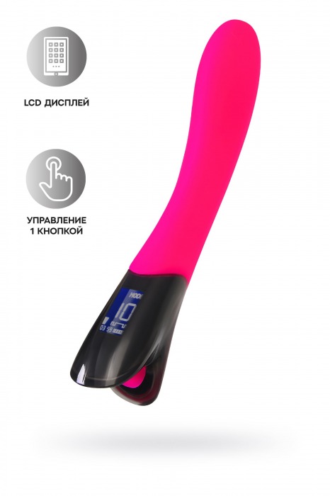 Ярко-розовый вибратор Mecawn - 20,5 см. - ToyFa