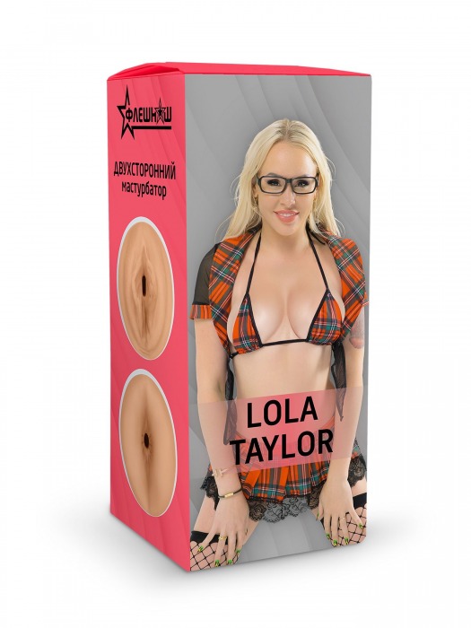 Двусторонний мастурбатор Lola Taylor - 22 см. - ФлешНаш - в Камышине купить с доставкой