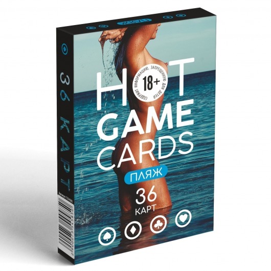 Игральные карты Hot Game Cards «Пляж» - Сима-Ленд - купить с доставкой в Камышине