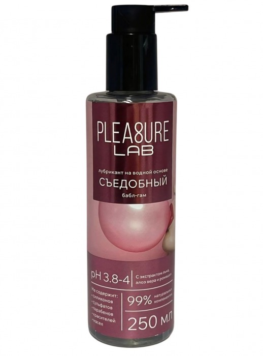 Лубрикант на водной основе Pleasure Lab с ароматом бабл-гам - 250 мл. - Pleasure Lab - купить с доставкой в Камышине