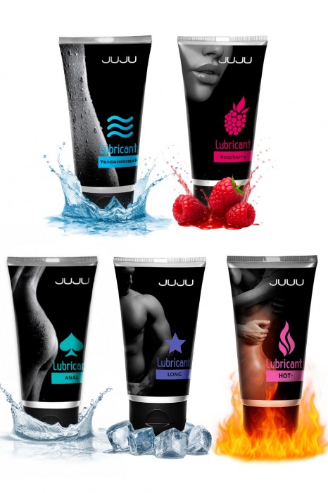 Набор из 5 лубрикантов JUJU (увлажняющий, Hot+, Long, Anal, малина) - JuJu - купить с доставкой в Камышине