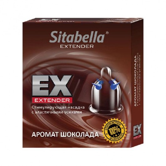 Стимулирующая насадка Sitabella Extender  Шоколад - Sitabella - купить с доставкой в Камышине