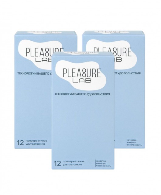 Набор из 3 упаковок ультратонких презервативов Pleasure Lab (по 12 шт.) - Pleasure Lab - купить с доставкой в Камышине