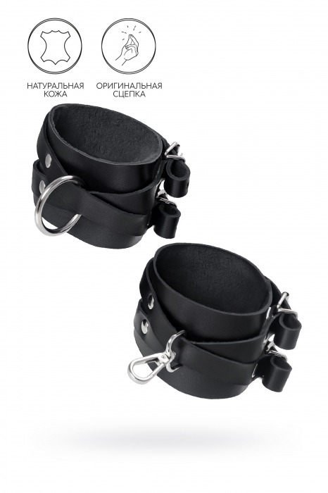 Черные кожаные оковы с двумя перекрёстными ремешками - Pecado - купить с доставкой в Камышине