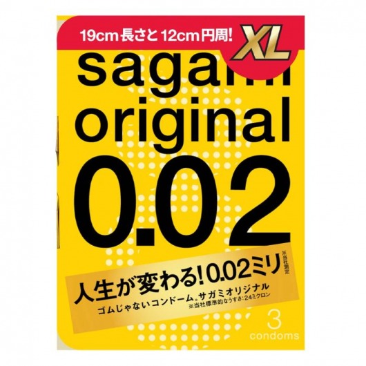 Презервативы увеличенного размера Sagami Original 0.02 XL-size - 3 шт. - Sagami - купить с доставкой в Камышине
