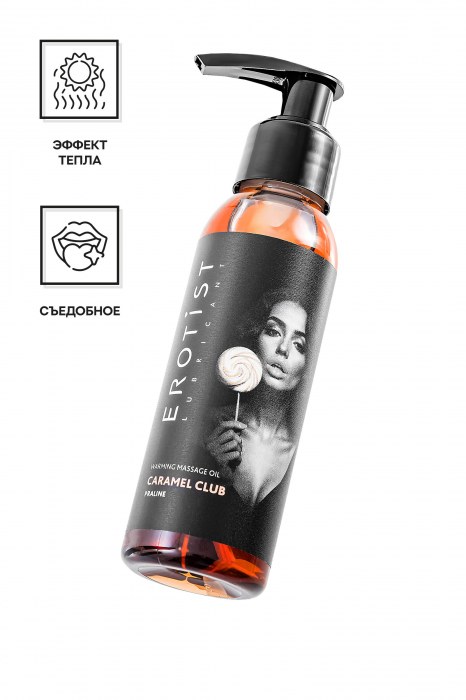 Разогревающее массажное масло Erotist Caramel Club с ароматом пралине - 100 мл. - Erotist Lubricants - купить с доставкой в Камышине