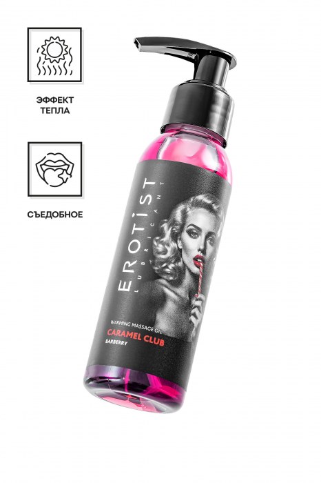 Разогревающее массажное масло Erotist Caramel Club с ароматом барбариса - 100 мл. - Erotist Lubricants - купить с доставкой в Камышине