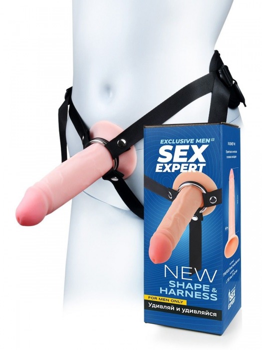 Мужской полый страпон на регулируемых ремнях - 18,5 см. - Sex Expert - купить с доставкой в Камышине