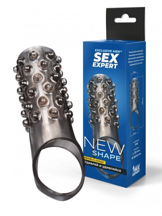 Дымчатая насадка на пенис с выпуклостями - 12 см. - Sex Expert - в Камышине купить с доставкой