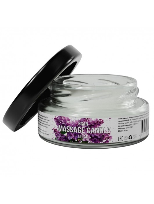 Массажная свеча «Сирень» - 50 мл. - SGAN - купить с доставкой в Камышине