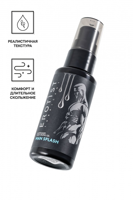 Увлажняющий гель-лубрикант на водной основе Man Splash - 50 мл. - Erotist Lubricants - купить с доставкой в Камышине
